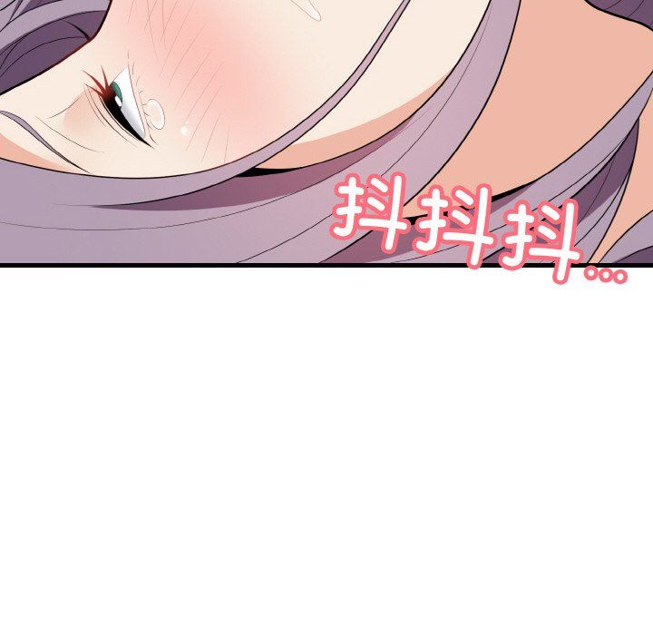 《身体互换》漫画 第16話