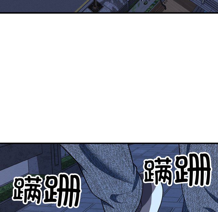《身体互换》漫画 第16話