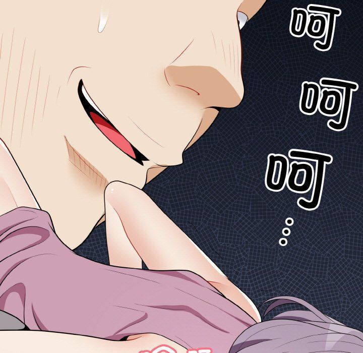 《身体互换》漫画 第16話