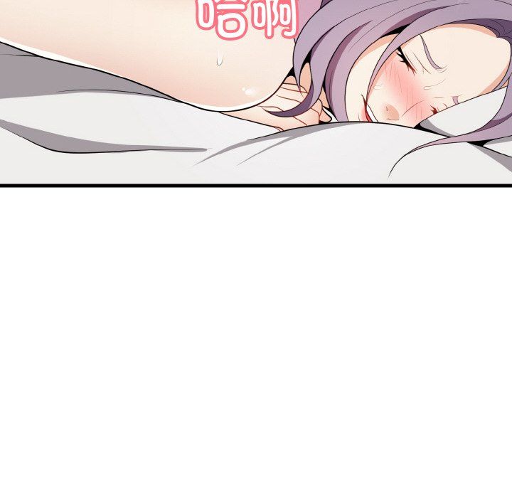 《身体互换》漫画 第16話