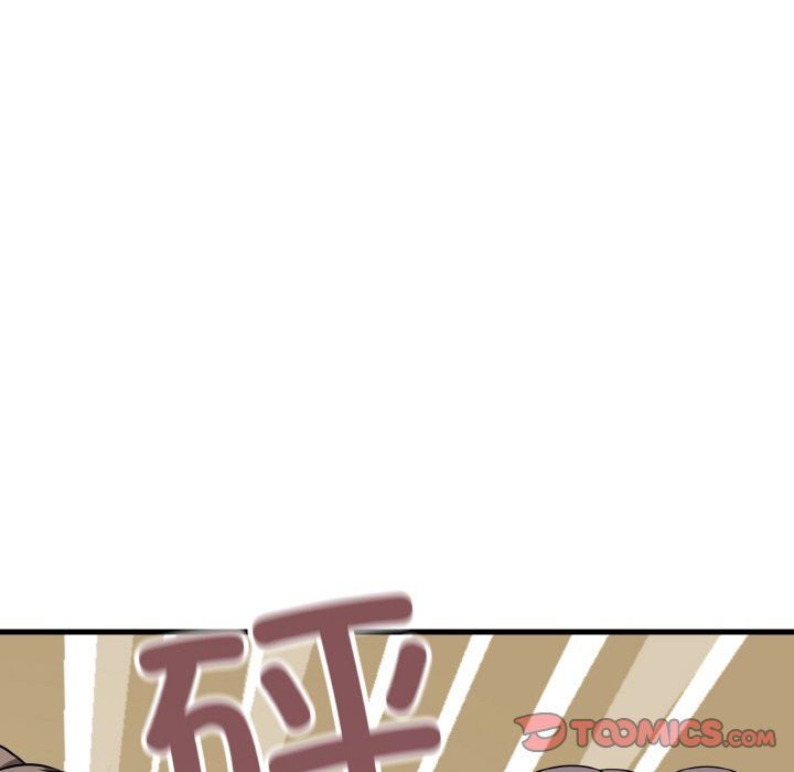 《身体互换》漫画 第16話