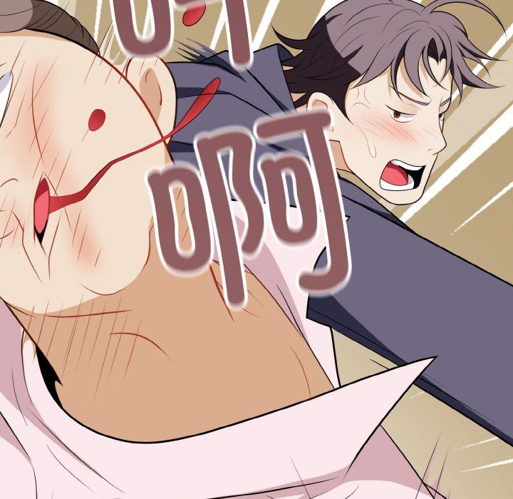《身体互换》漫画 第16話