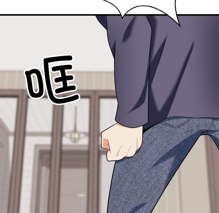 《身体互换》漫画 第16話