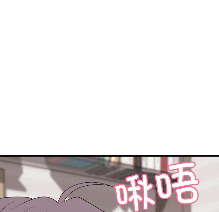 《身体互换》漫画 第16話