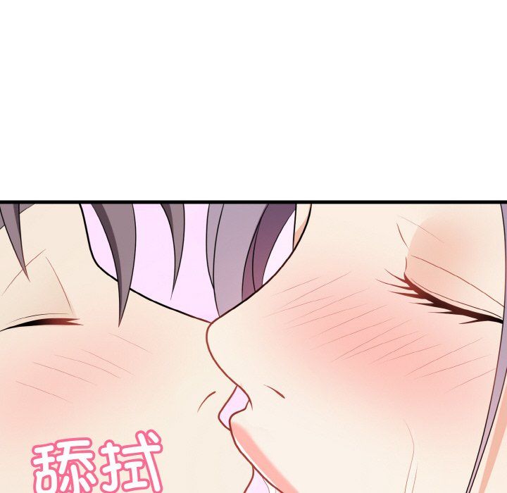 《身体互换》漫画 第16話