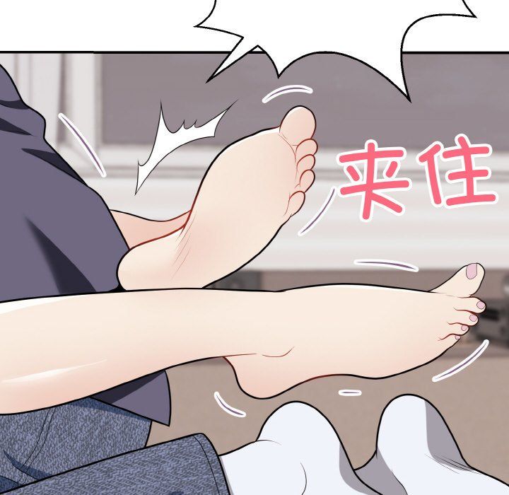 《身体互换》漫画 第17話