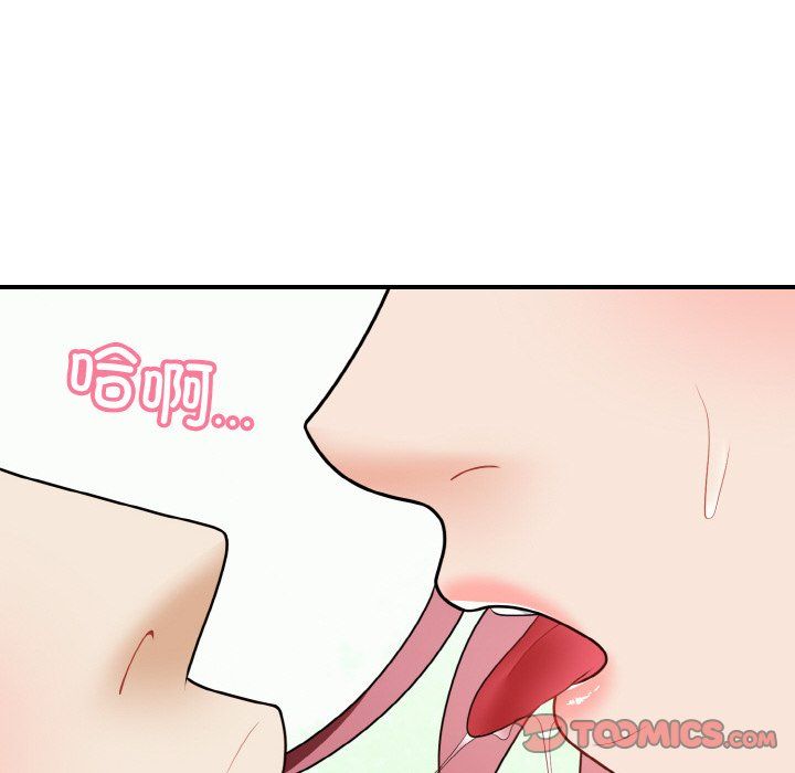 《身体互换》漫画 第17話