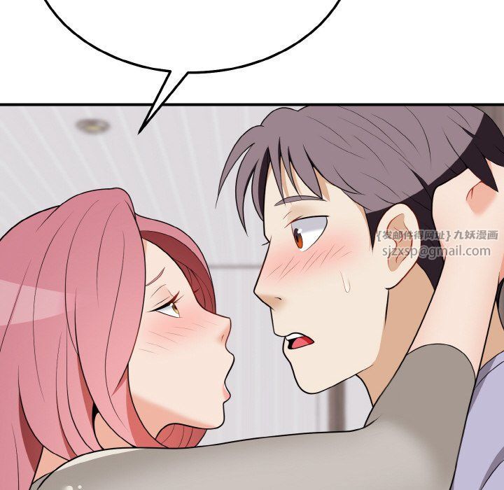 《身体互换》漫画 第18話