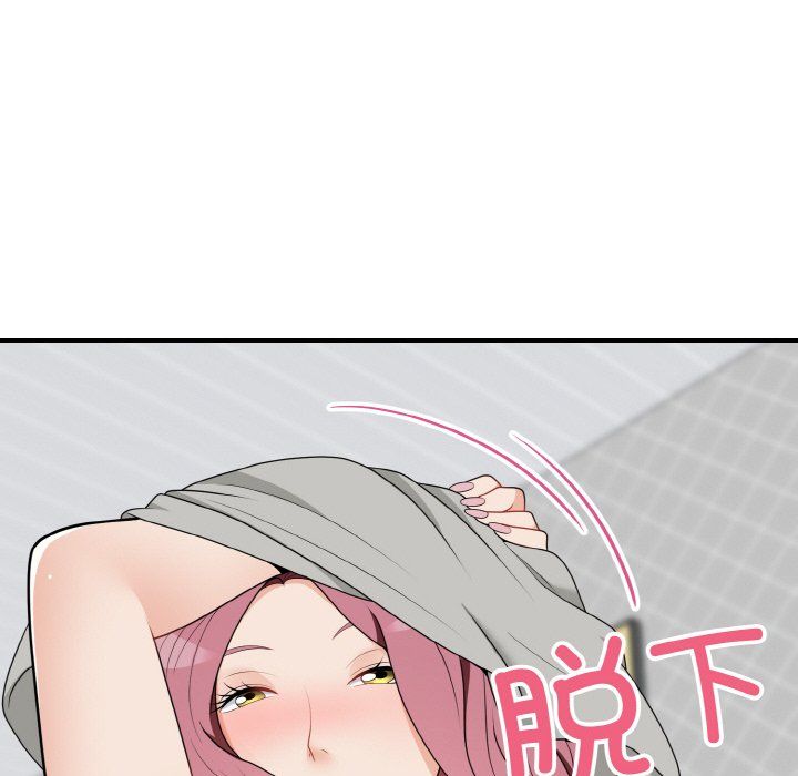《身体互换》漫画 第18話