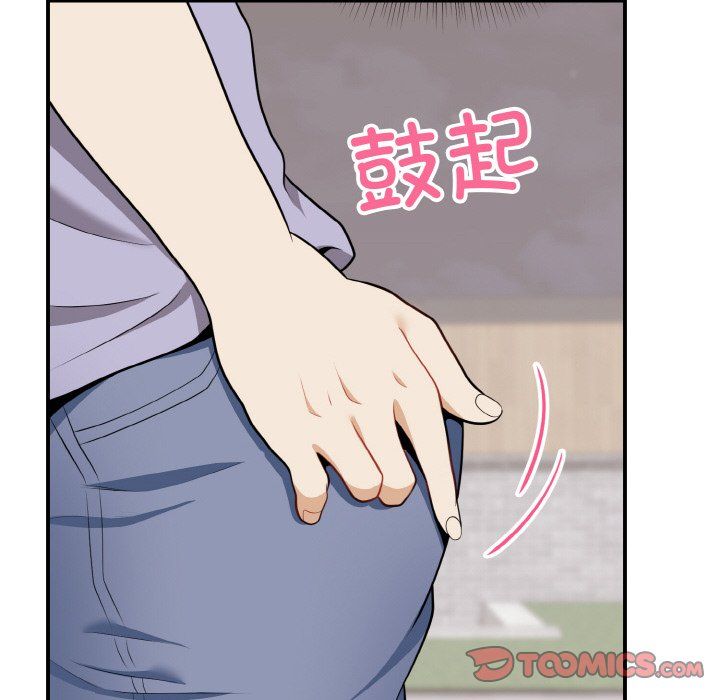 《身体互换》漫画 第18話