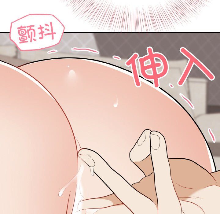 《身体互换》漫画 第18話