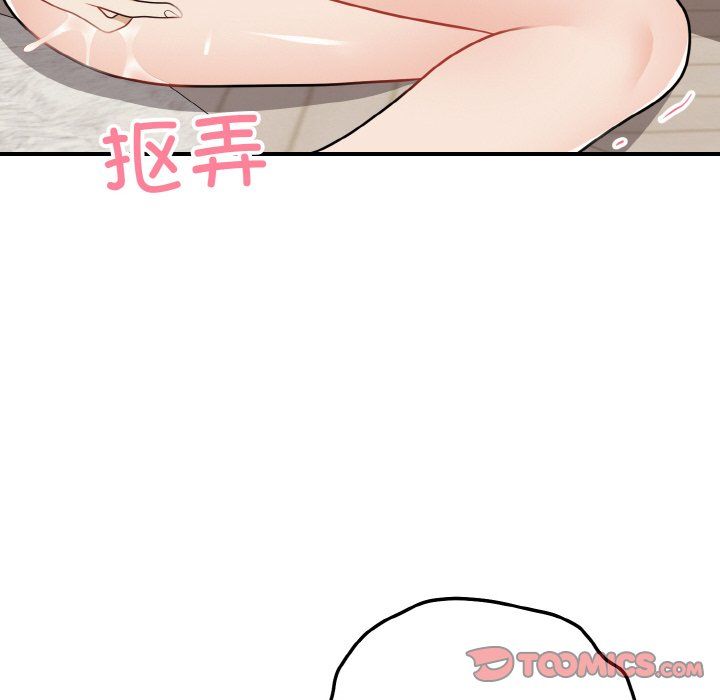 《身体互换》漫画 第18話