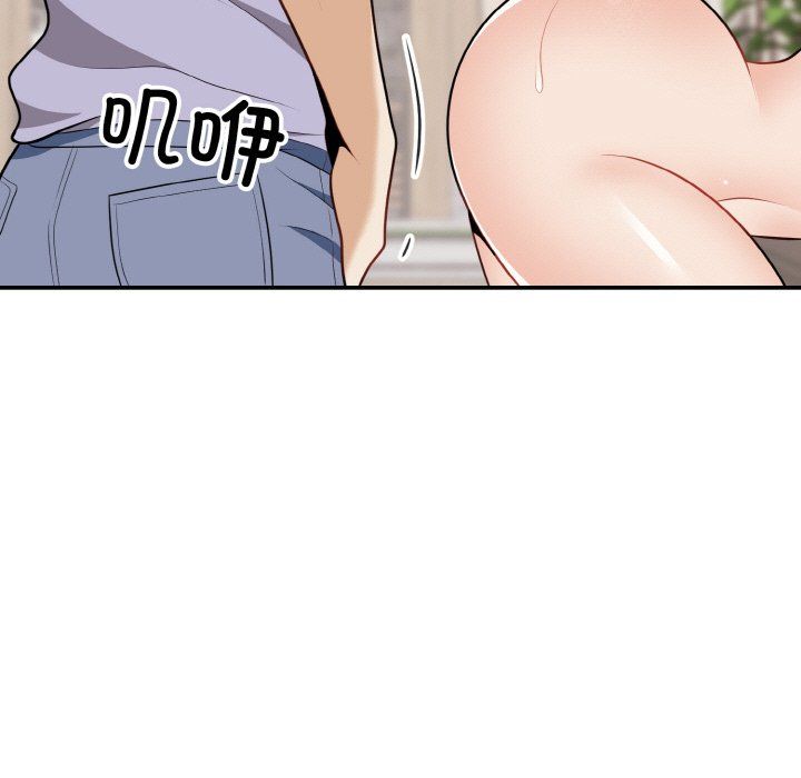 《身体互换》漫画 第18話