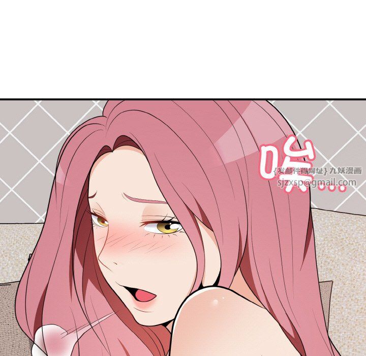 《身体互换》漫画 第18話