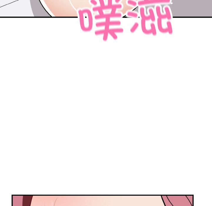 《身体互换》漫画 第18話