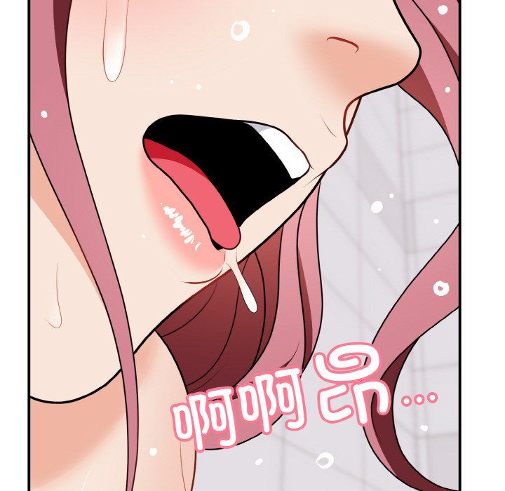 《身体互换》漫画 第18話