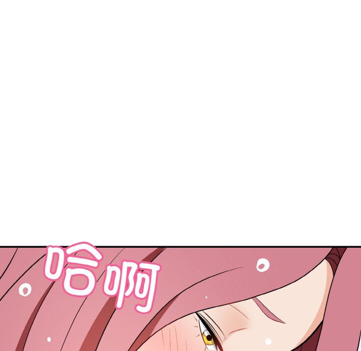 《身体互换》漫画 第18話