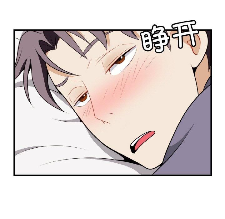 《身体互换》漫画 第19話