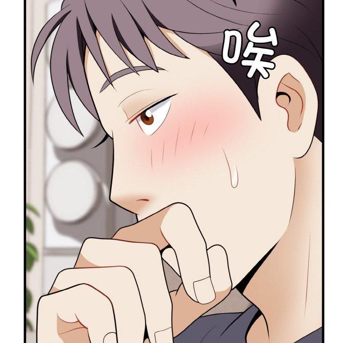 《身体互换》漫画 第19話