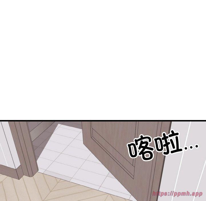 《身体互换》漫画 第19話