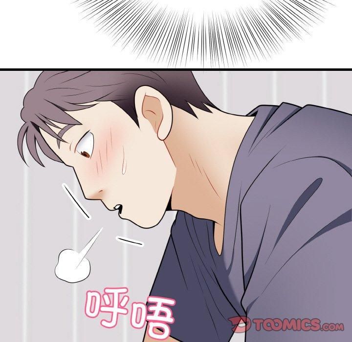 《身体互换》漫画 第19話