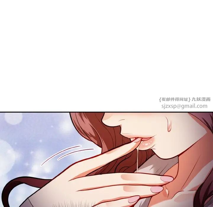 《身体互换》漫画 第2話