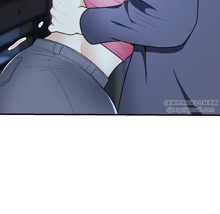 《身体互换》漫画 第20話
