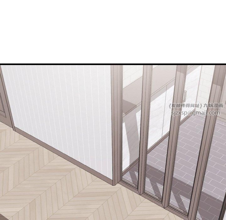 《身体互换》漫画 第20話