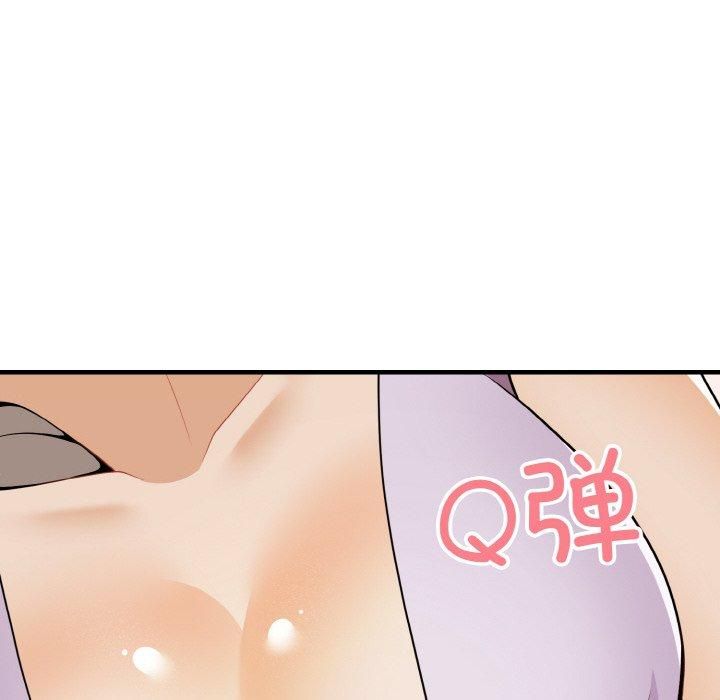 《身体互换》漫画 第21話