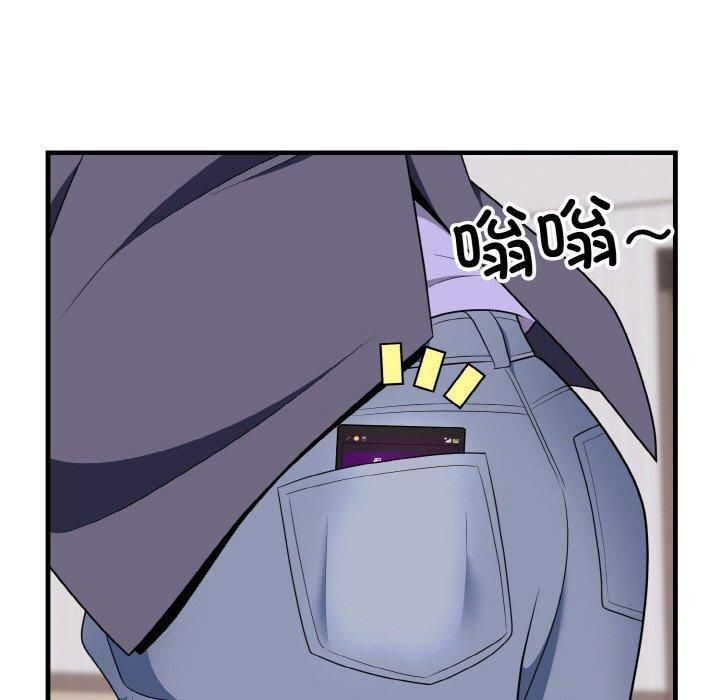 《身体互换》漫画 第21話