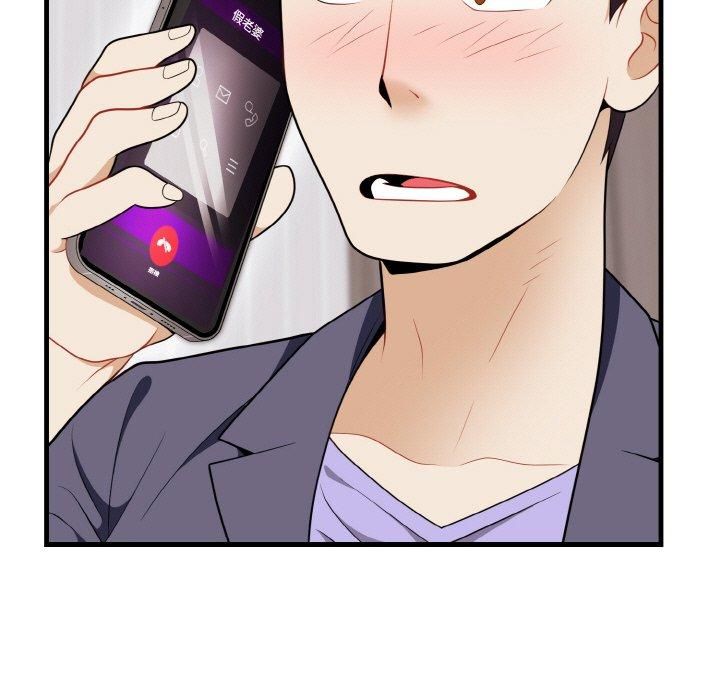 《身体互换》漫画 第21話