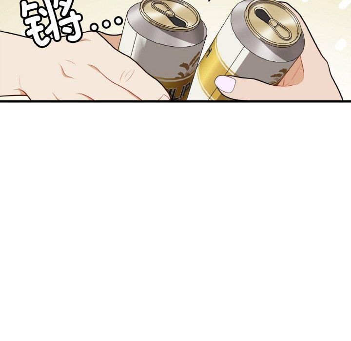 《身体互换》漫画 第21話