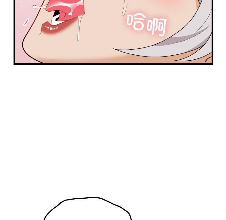 《身体互换》漫画 第21話