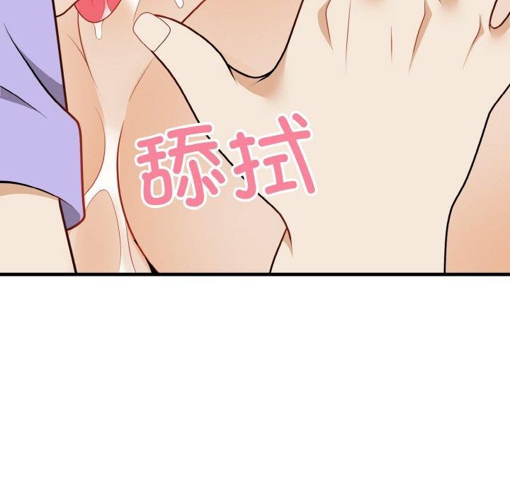 《身体互换》漫画 第21話