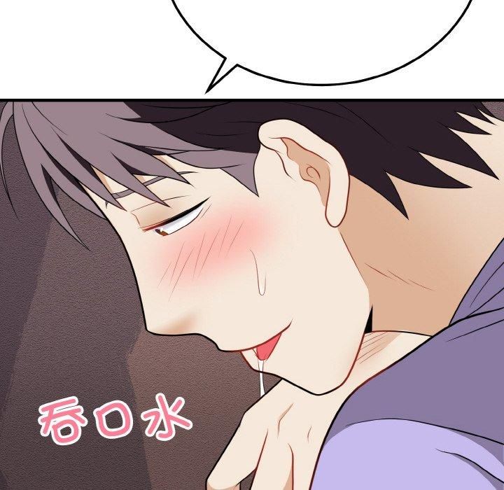 《身体互换》漫画 第21話