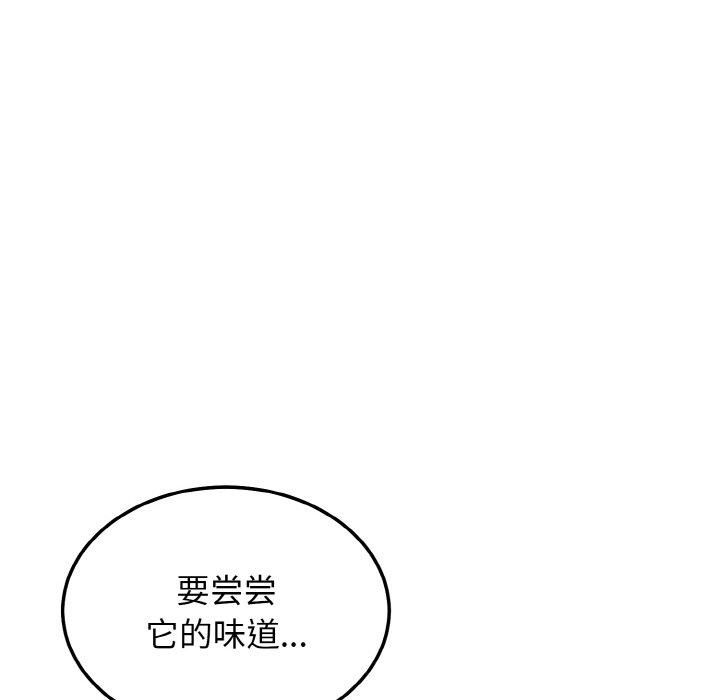 《身体互换》漫画 第21話