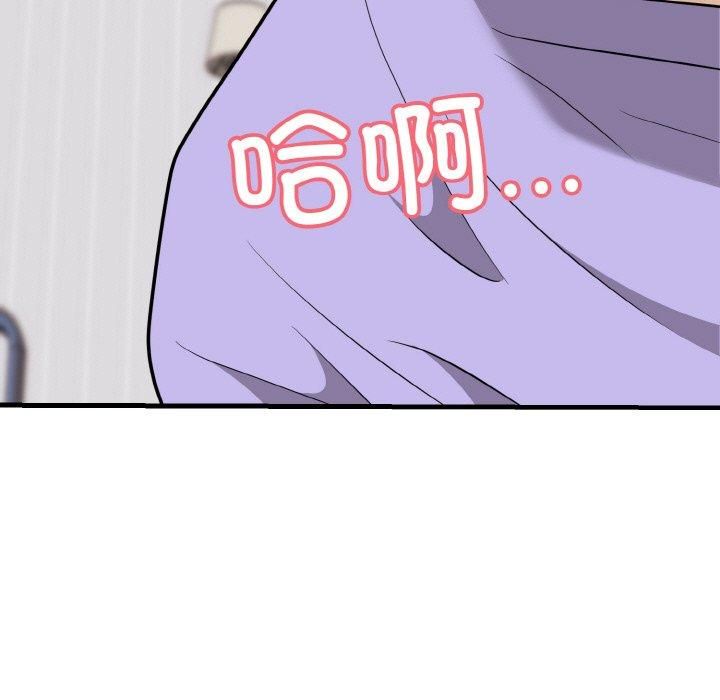 《身体互换》漫画 第21話