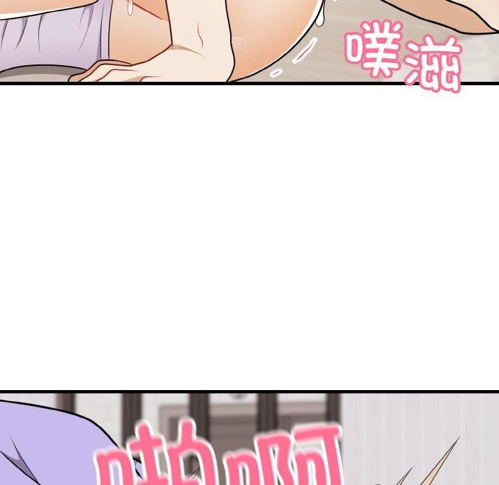 《身体互换》漫画 第22話