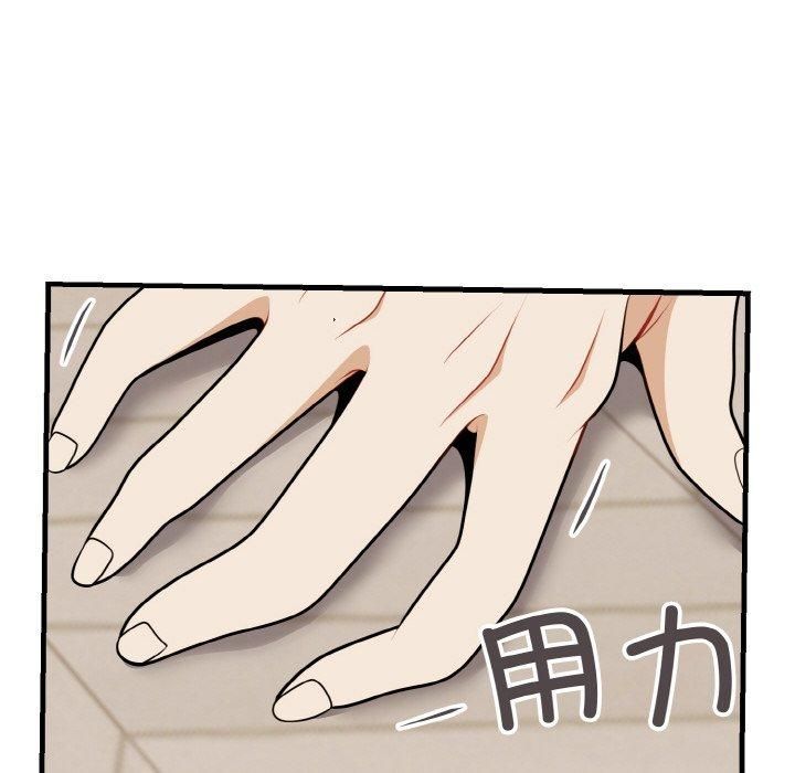 《身体互换》漫画 第22話