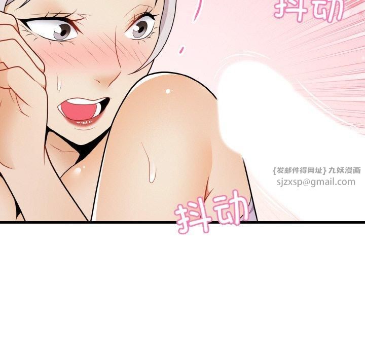 《身体互换》漫画 第22話