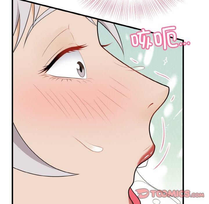 《身体互换》漫画 第22話
