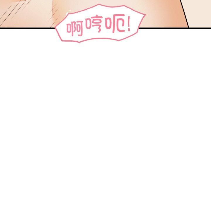 《身体互换》漫画 第22話