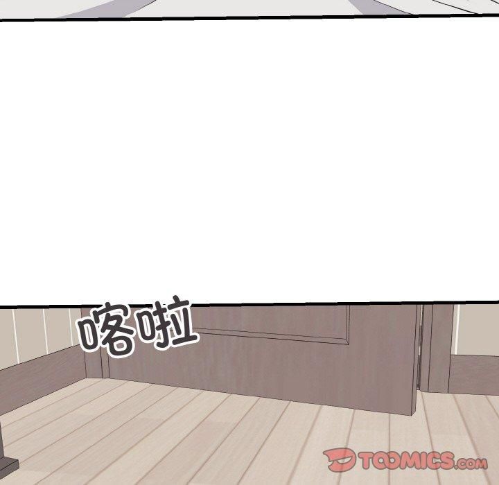 《身体互换》漫画 第23話