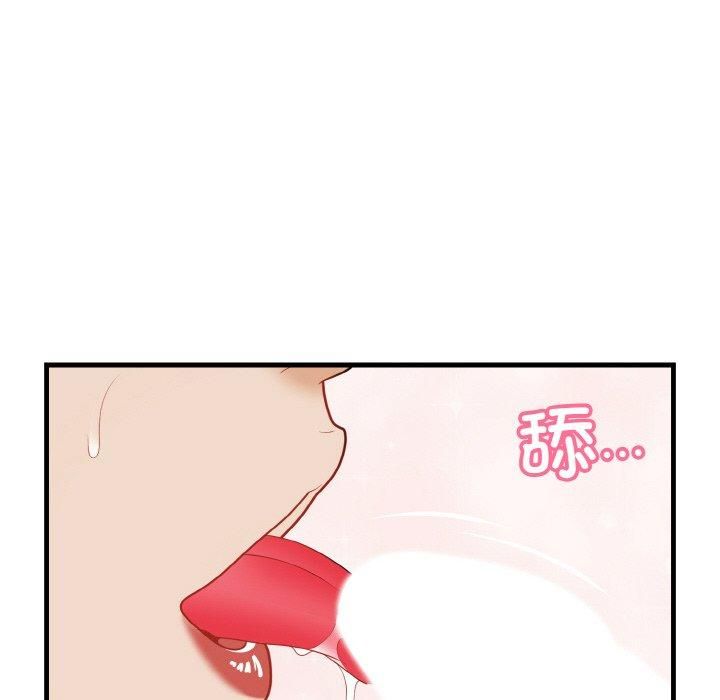 《身体互换》漫画 第23話