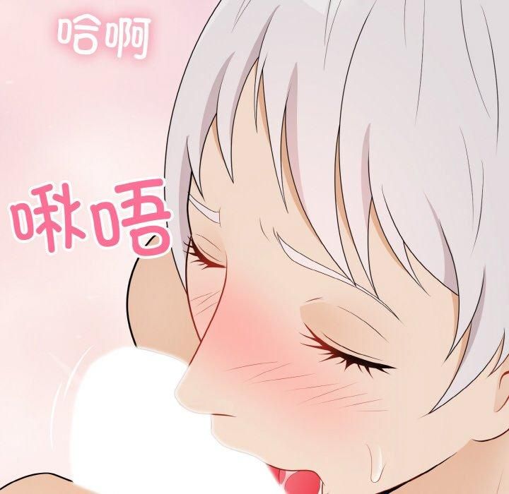《身体互换》漫画 第23話