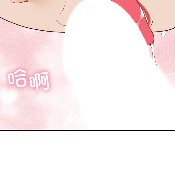 《身体互换》漫画 第23話