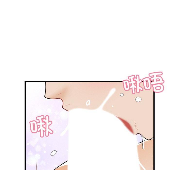 《身体互换》漫画 第23話