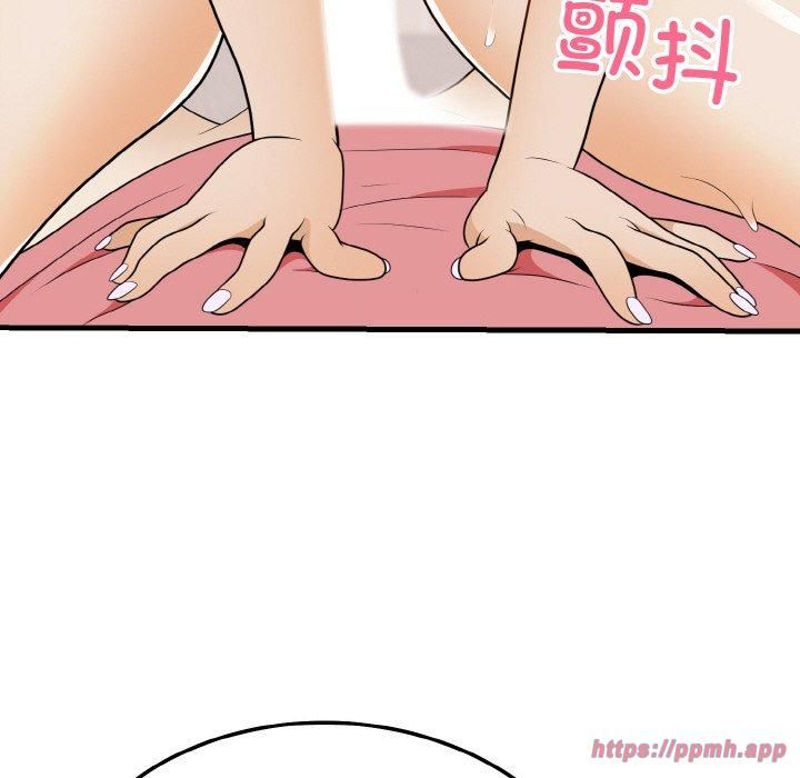 《身体互换》漫画 第23話