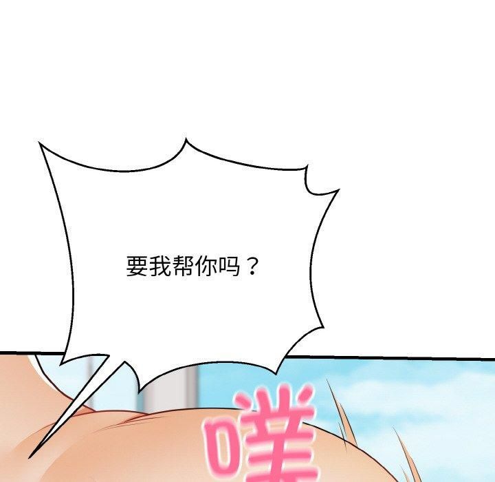 《身体互换》漫画 第23話