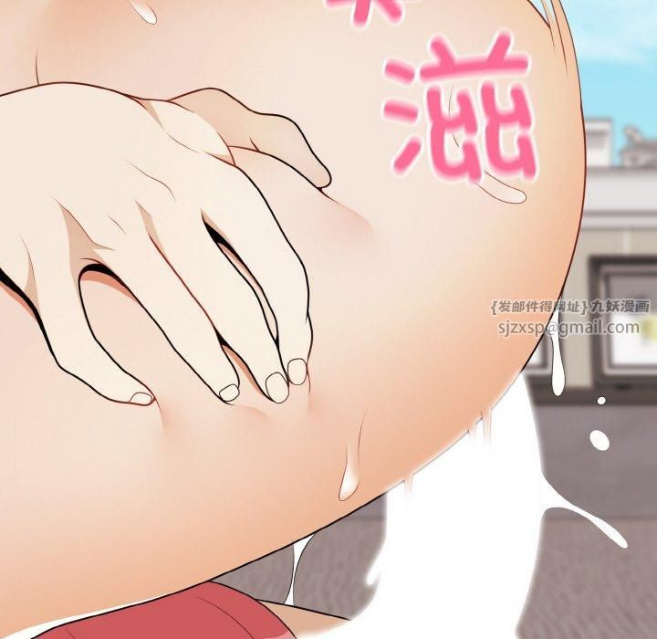 《身体互换》漫画 第23話